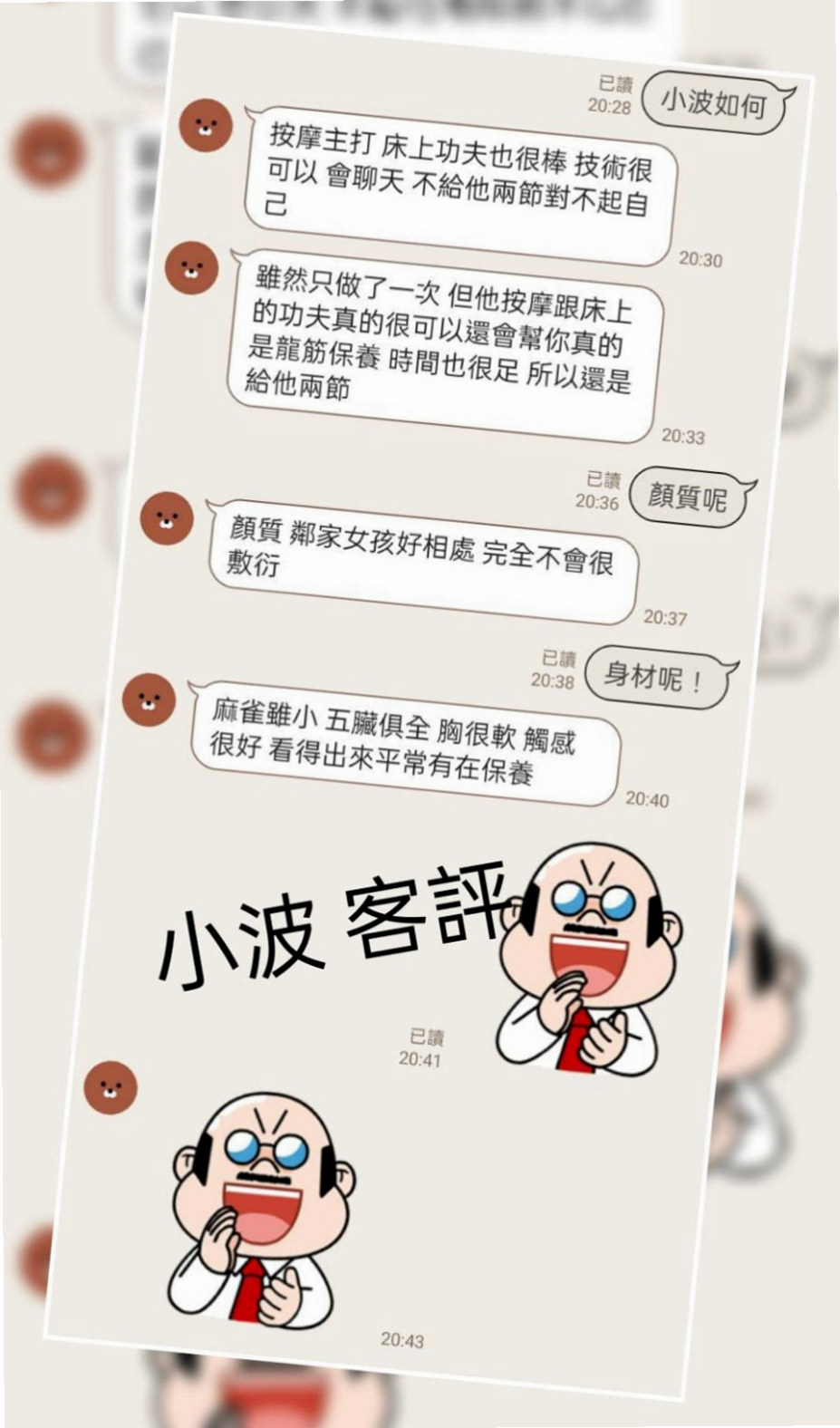 報價:優美(清純校花小正妹),屏東外送茶